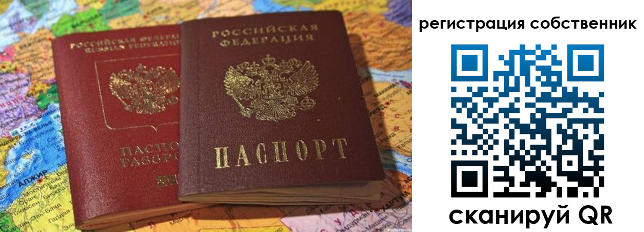 пропишу в квартире в Болхове