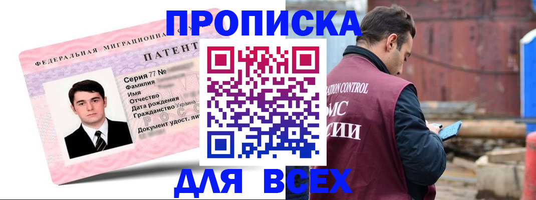 регистрация для школы в Болхове