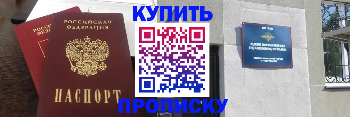 временная регистрация адрес в Болхове